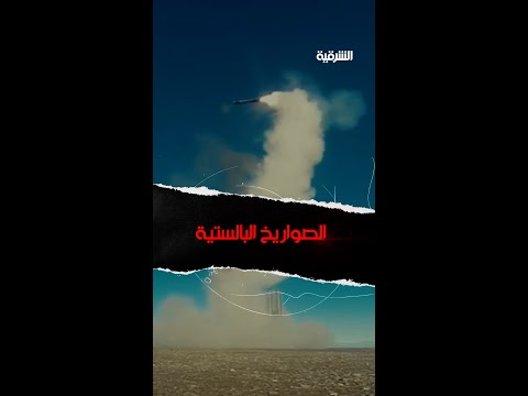 فيديو | يحلق قرب الفضاء بسرعة 24 ألف كيلومتر في الساعة