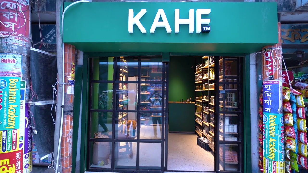 KAHF College Road Outlet