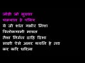 Tinhi Sanja Sakhe Milalya Marathi Karaoke Wow Singers
