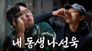 [影音] 231029 YouTube Season B Season S4 E04