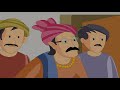 Punch Light - पंचलाइट | Kriti educational videos class-8
