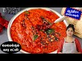 இந்த கார சட்னிக்கு எத்தன இட்லி சாப்ப�