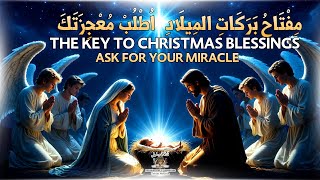 Download lagu مفتاح بركات الميلاد🎄ساعة صلاة متصلة لتنقية القلب وفتح الأبواب المغلقة |أطلب معجزتك #قناة_جوسبل mp3
