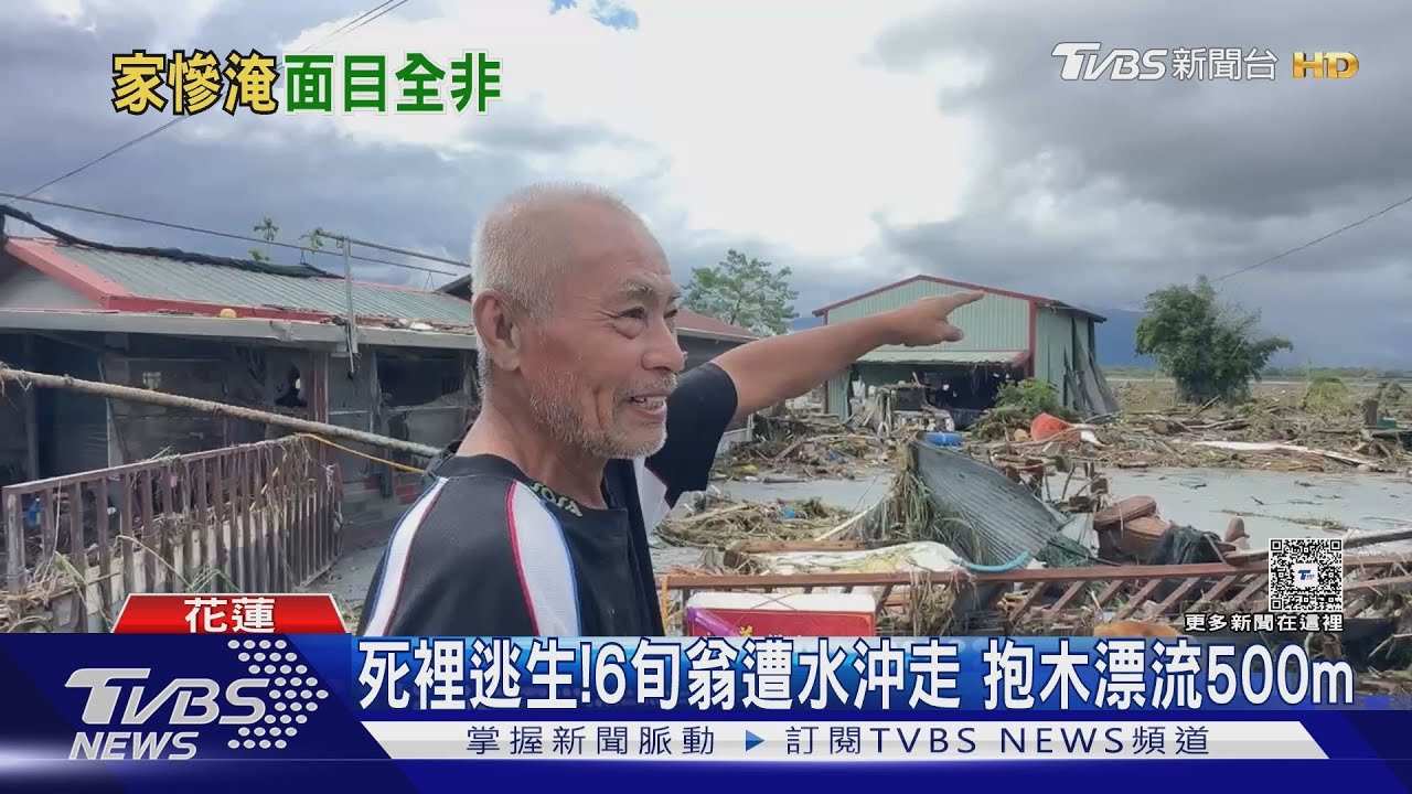 淤泥沖進家門!花蓮災民家具全毀 6旬翁被水沖走驚險逃生