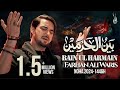Nohay 2024 Bain Ul Haramain Farhan Ali Waris