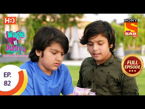 Wagle Ki Duniya - Ep 82 - Full Episode - 16th June, 2021