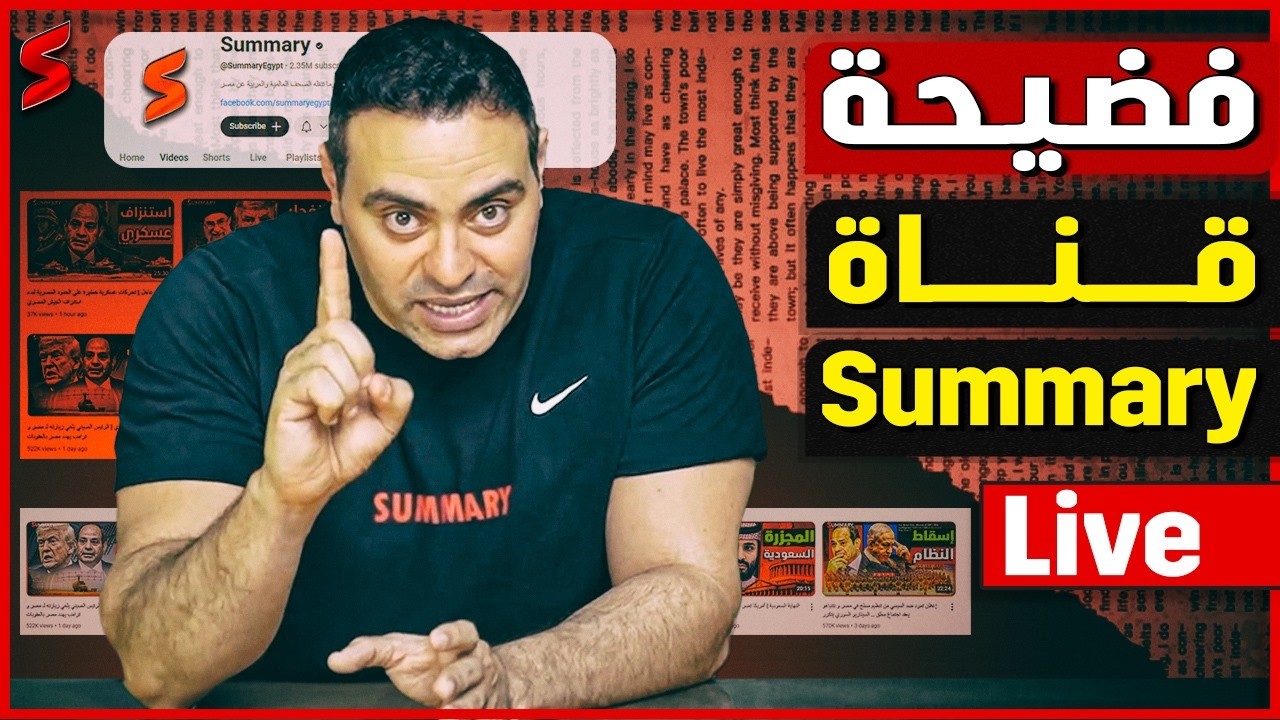 نتيجة الثانوية العامة اعرف نتجتك قبل اي حد تاني