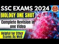 Complete Biology For SSC CGL/CHSL Mains 2023 | Delhi Police 2023 | Parmar SSC