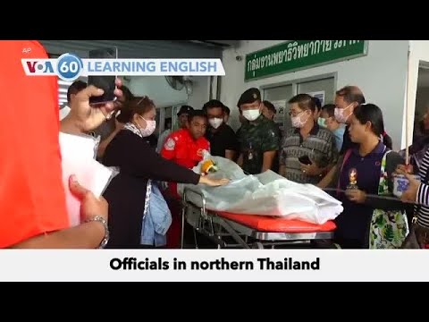 VOA60。2020年2月10日 (VOA60: February 10, 2020)