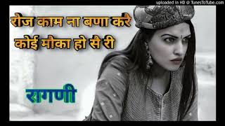Download lagu Roj Kam Na Bana Kre Koi Moka Ho Se Ri| Azad Singh Khandakheri | RAGNI | mp3