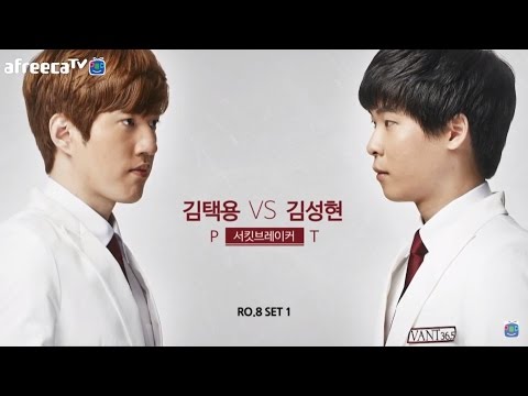 Bisu (P) vs Last (T) на Circuit Breakers