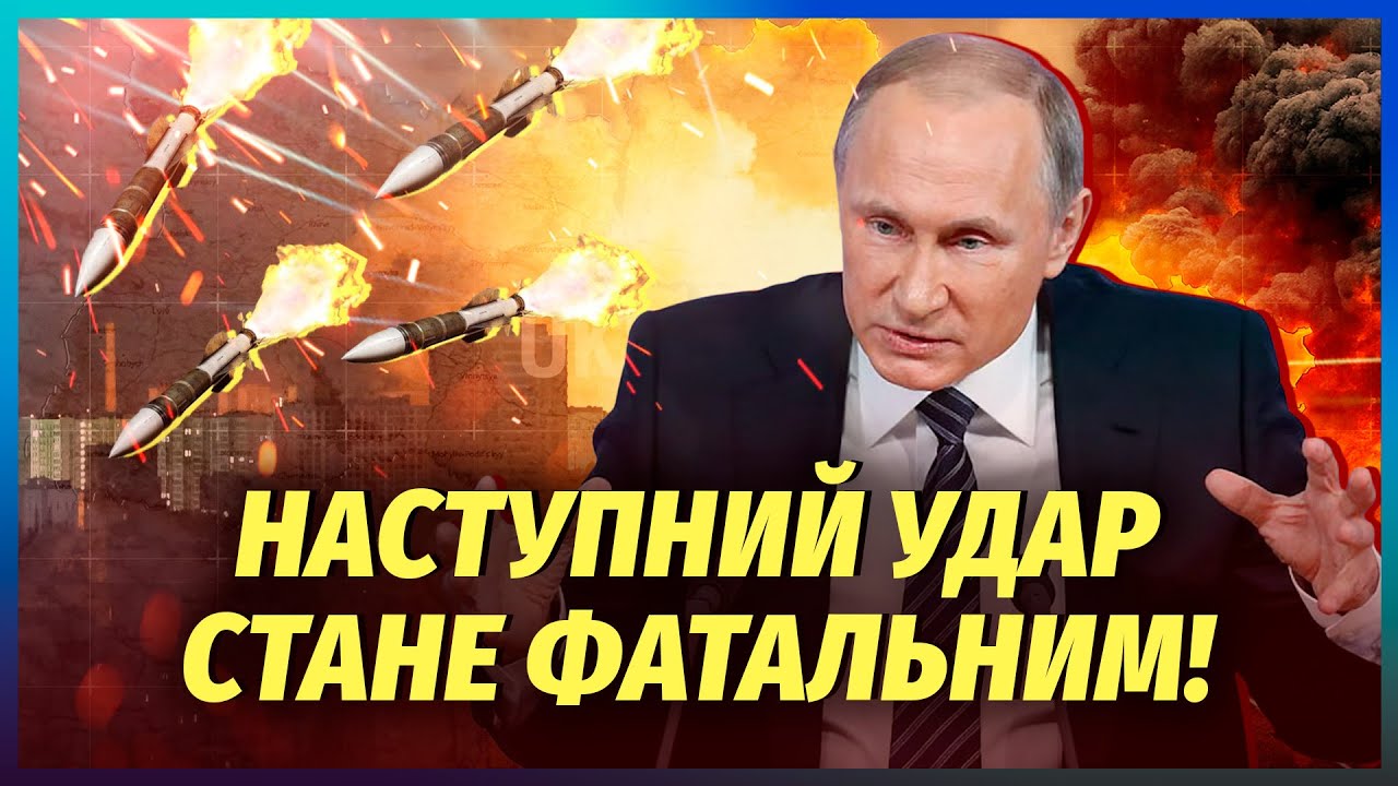 ⚡️КАТАСТРОФА НА ВОДОКАНАЛАХ ПІСЛЯ АТАКИ РФ! Знайшли слабке місце. У цього п?
