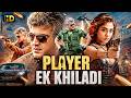 Player Ek Khiladi 2013 Full Action Thriller Movie Superhit South Hindi Dubbed Blockbuster HD