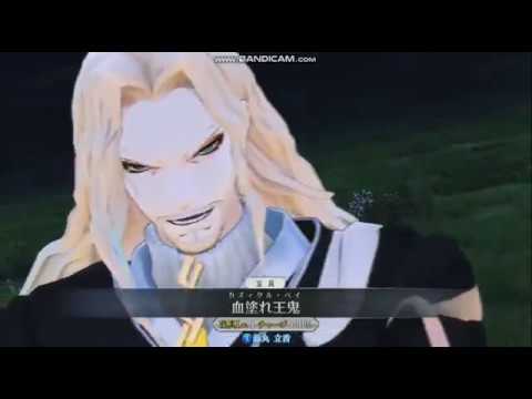 F/GO Arcade Vlad III New Noble Phantasm
