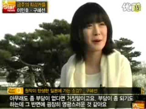 17 04 09 YTN Star News   So Hot MAN