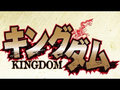 Trailer Kingdom