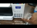 Product Video