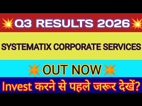 Systematix Q3 Result🔴Systematix Coporate Results🔴Systematix Corporate Services Ltd Share Latest News