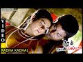 Naan Avanillai Tamil Movie | Song | Radha Kadhal Video | Jeevan, Keerthi Chawla | Vijay Antony