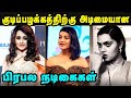 குடிப்பழக்கத்தால் நடுத்தெருவுக்கு �