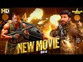 Latest Blockbuster Full Movie ENEMY New Released 2023 South Hindi Dubbed Movie Vishal Arya