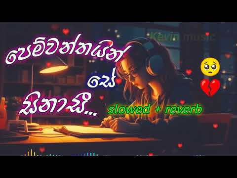 pem wanthain se sinasi 💔🥺| [slowed + reverb] Kevin music 🎶
