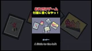 【ゲーム実況】お片付けゲーム　a little to the left #ゲーム実況 #おかたづけ #ゲーム #パズル #パズルゲーム #ゲーム配信 #実況