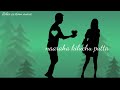 Surya Love Feel Cut Song