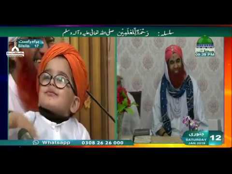 Madani Muzakra || 06 Juma-Dal-Ula  1440 Hijri ||  12 Jan 2019 || Islamic Upadates