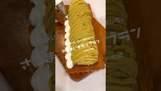 さつまいも、ぎゅっと詰めました。さつまいもモンブラン#お菓子作り #簡単レシピ #おうちスイーツ #さつまいも#モンブラン