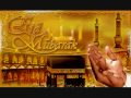 EID MUBARAK - Sami yusuf eid song 