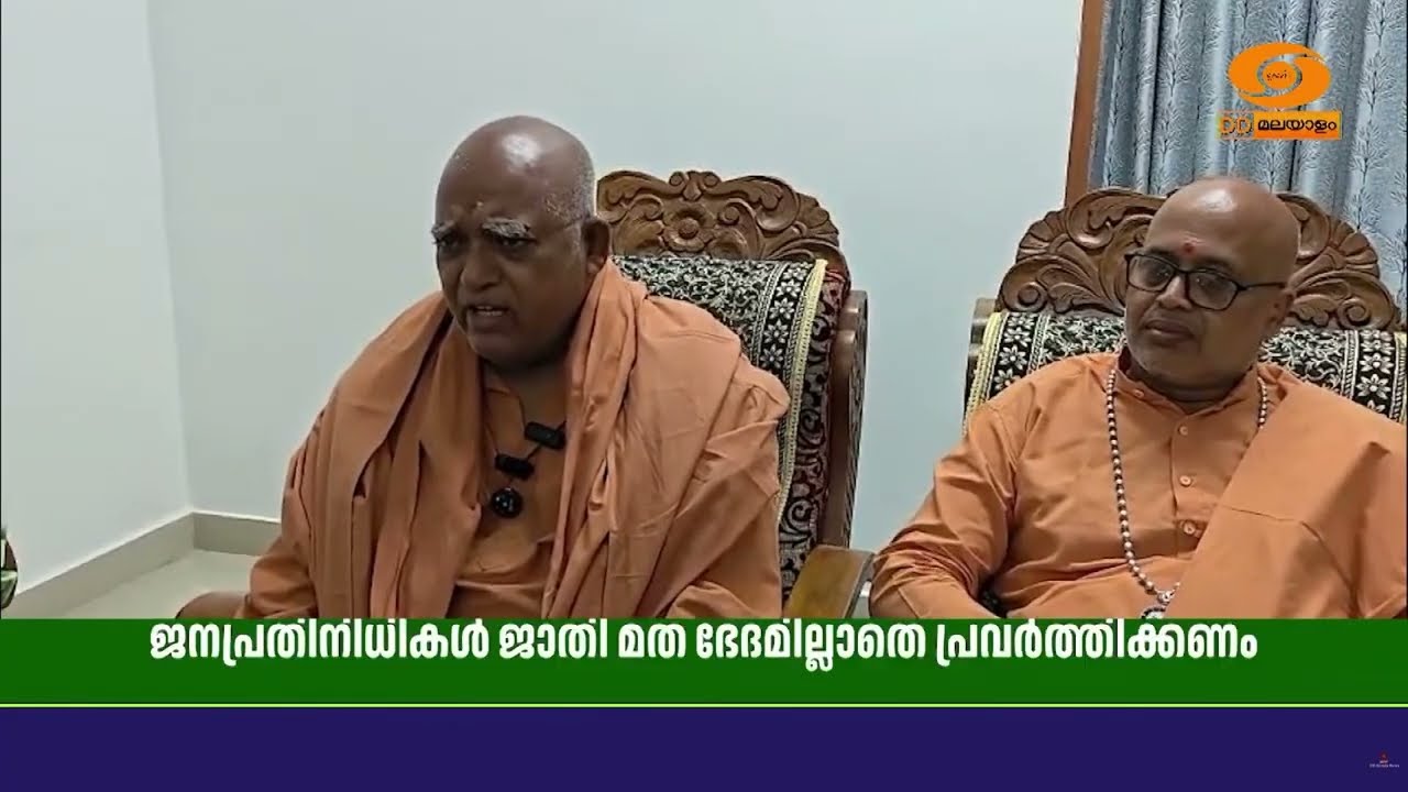 പുതിയ മന്ത്രിസഭയിൽ പിന്നാക്ക ദളിത് വിഭാഗങ്ങൾക്ക് മ