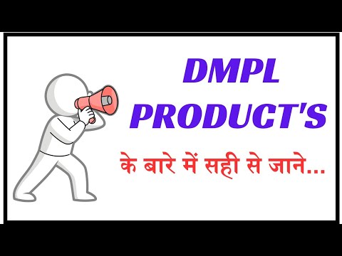 29 DEC 25 , Special Session of DMPL