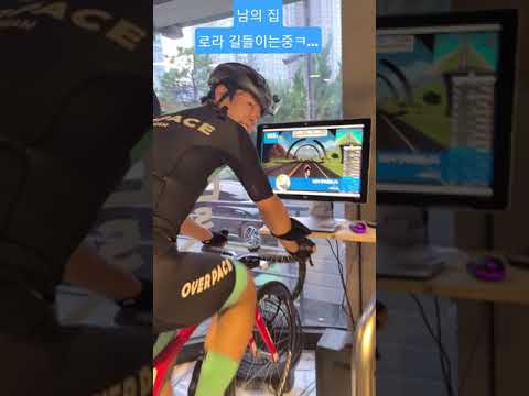 쌔삥 스마트 로라 길들이기~🔥 feat.손바이크