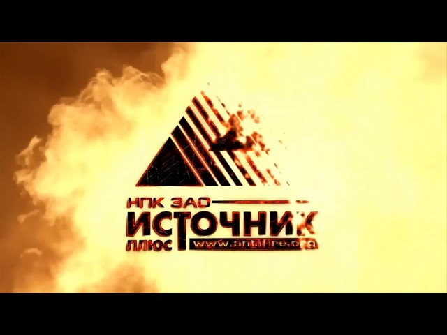 АО «Источник Плюс»