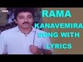 Rama Kanavemira Song With Lyrics Swathi Mutyam Songs Kamal Haasan Radhika Ilayaraja