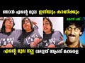 മറുപടി കൊടുക്കുമ്പോൾ ഇങ്ങനെ തന്നെ വ്