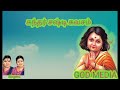 Kandha Shasti Kavasam கந்தர் சஷ்டி கவசம் 4K Song Tamil Bhakthi Song