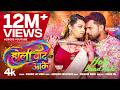 HOLI BAAD AAKE होली बाद आके Song Khesari Lal Yadav Raksha Gupta Bhojpuri Holi So