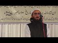 Naat Sharif By Student Of Markaz Al Maarif Mumbai