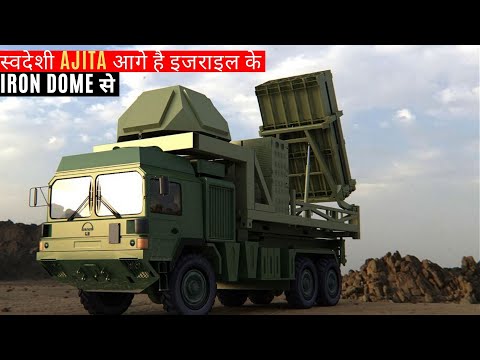 Indigenous AJITA 4 Pan-defence system by VEM