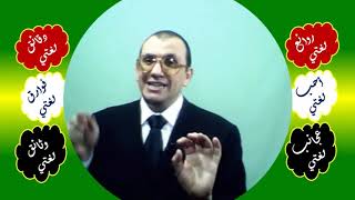 صورة 14 ⎔ تطبيقات الميميّ