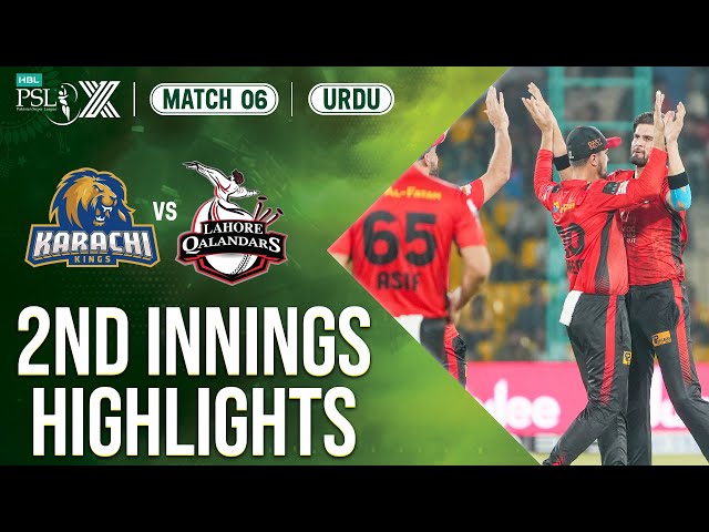 2nd Innings Highlights | Karachi Kings vs Lahore Qalandars | 𝐔𝐑𝐃𝐔 | Match 6 | HBL PSL X | M2M1A