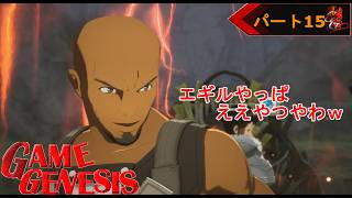【アクション】あのアインクラッドを冒険できる！『Echoes of Aincrad』《15》
