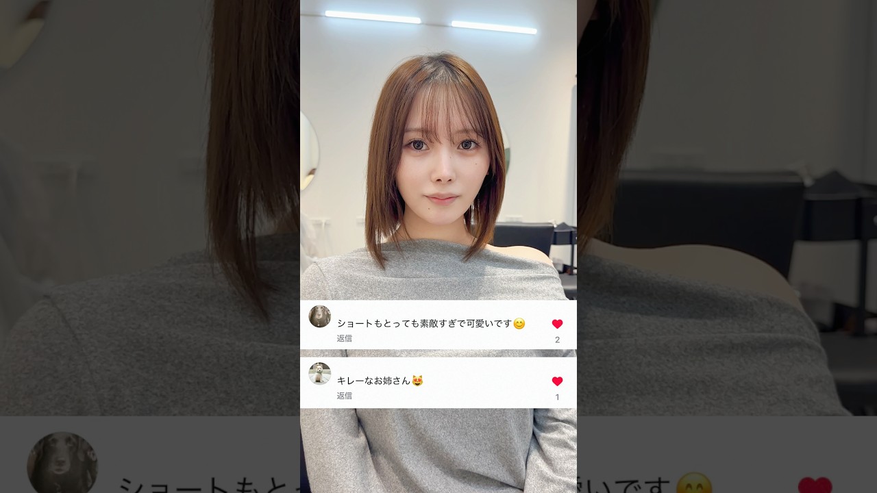 『髪型で変わります』#美容師 #縮毛矯正 #似合わせカット #顔タイプ診断 #ショート #レイヤーカット #韓国ボブ　 #ボブ　#原宿美容室　#ヘアドネーション #ミディアム #札幌美容室