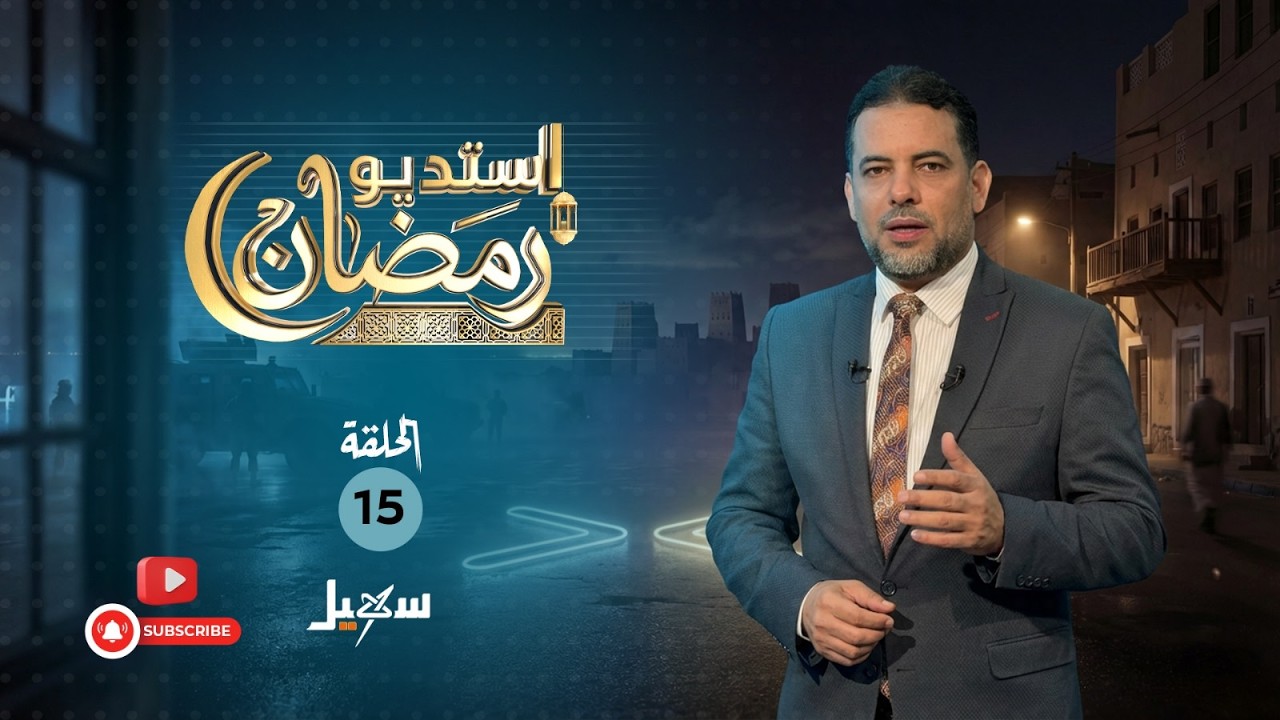 في ضوء الحرب الأمريكية الإيرانية مليشيات إيران في الدول العربية تبعية لطهرا?