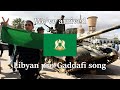 We Ve Arrived Libyan Pro Gaddafi Song English Arabic Sub