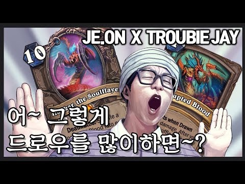 [Remix] ì–´ ê·¸ë ‡ê²Œ ë“œë¡œìš°ë¥¼ ë§Žì´ í•˜ë©´ ~ LookSam ë£©ì‚¼ ë¦¬ë¯¹ìŠ¤ (Prod ...