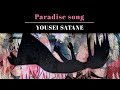【Yousei】 Paradise song - Kaai Yuki (歌愛ユキ) 