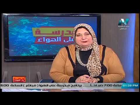 رياضيات لغات الصف الثالث الاعدادي 2020 (ترم 2) الحلقة 3 - The Circle